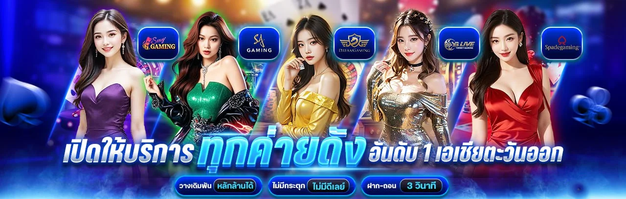สล็อตเว็บตรง FLIX-TH ค่ายเกมยอดนิยม