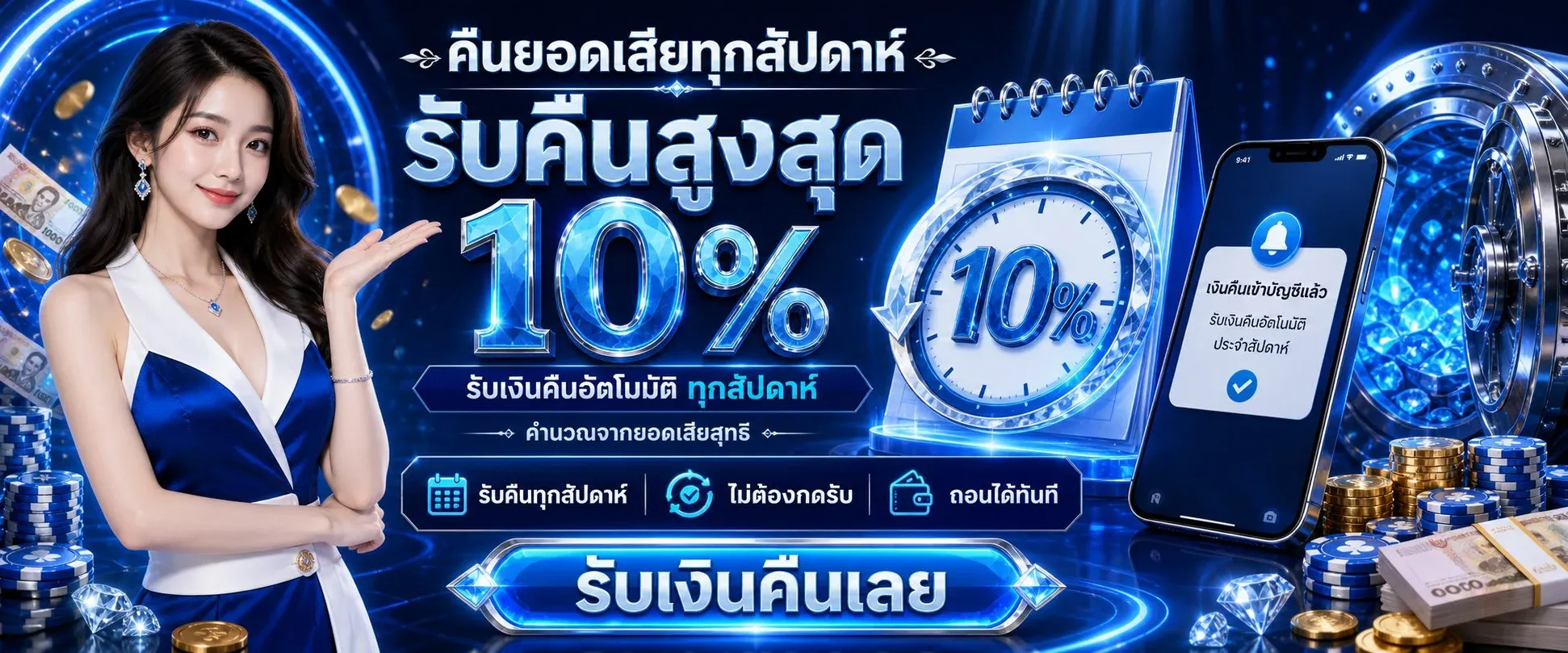 FLIX-TH หน้าแรกเว็บพนันออนไลน์ครบวงจร