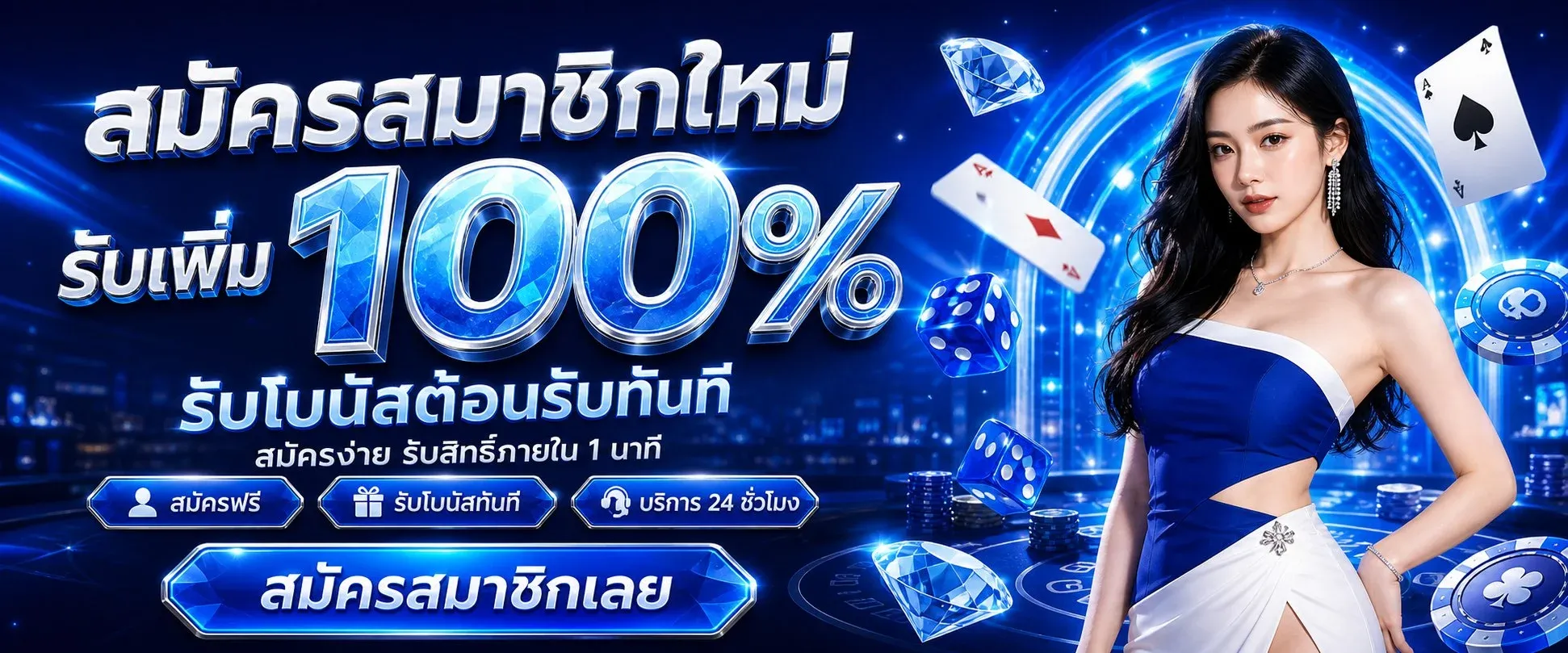 สล็อตเว็บตรง FLIX-TH รวมค่ายเกมดัง