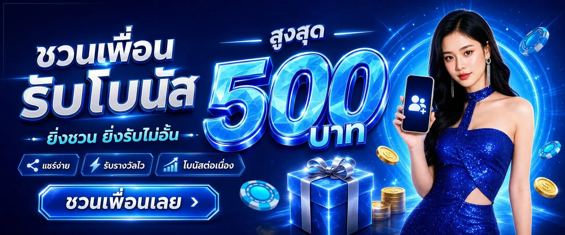 คาสิโนสด FLIX-TH ถ่ายทอดสดดีลเลอร์จริง